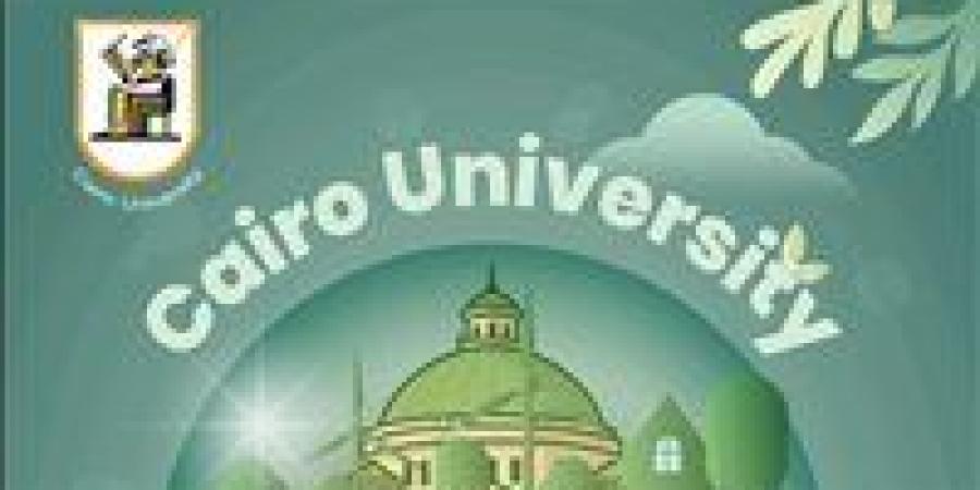جامعة القاهرة تصدر تقريرها الرابع للاستدامة حول جهودها في المجال الأكاديمي