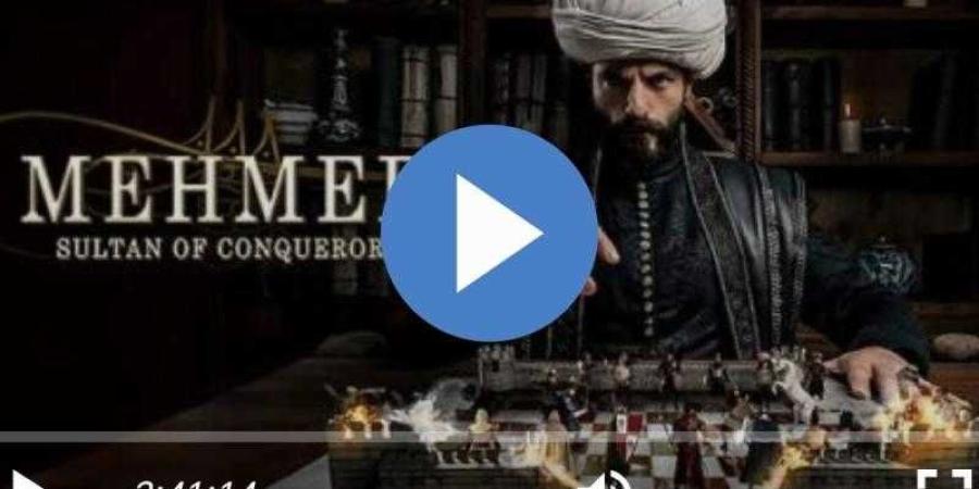 مشاهدة مسلسل محمد الفاتح حلقة 45 مترجمة للعربية HD