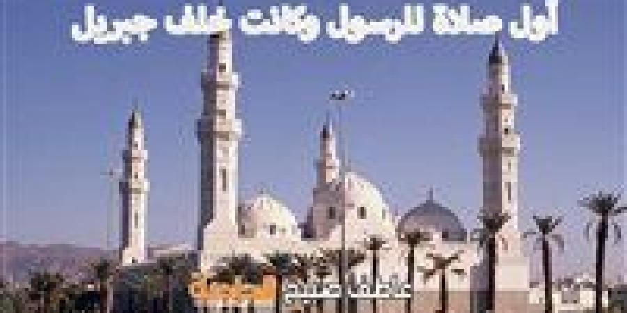 موعد أذان الظهر اليوم بالقاهرة والإسكندرية والمحافظات وفقا لهيئة المساحة وكتب السنة ضمن مواقيت الصلاة