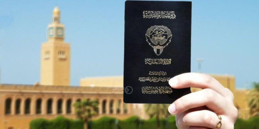 الكويت.. صدور قرار بتعديل القرار الخاص بإنشاء لجنة تظلمات الجنسية