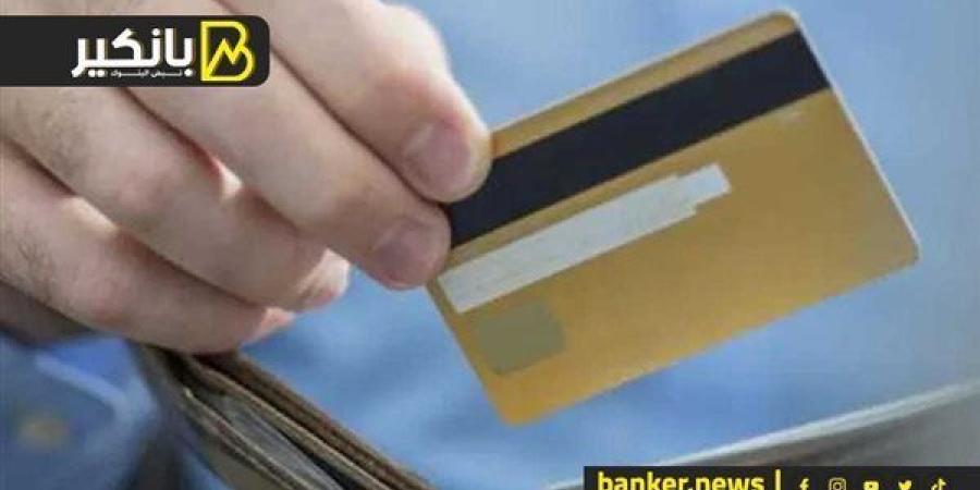 معاك خطوة بخطوة.. تعمل ايه لو فيزا المشتريات ضاعت منك؟