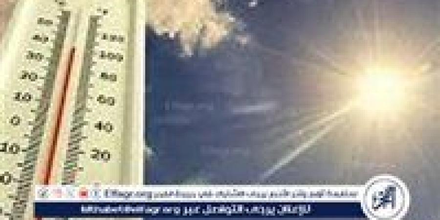 الأرصاد تكشف تفاصيل طقس اليوم.. أمطار رعدية تضرب هذه المناطق