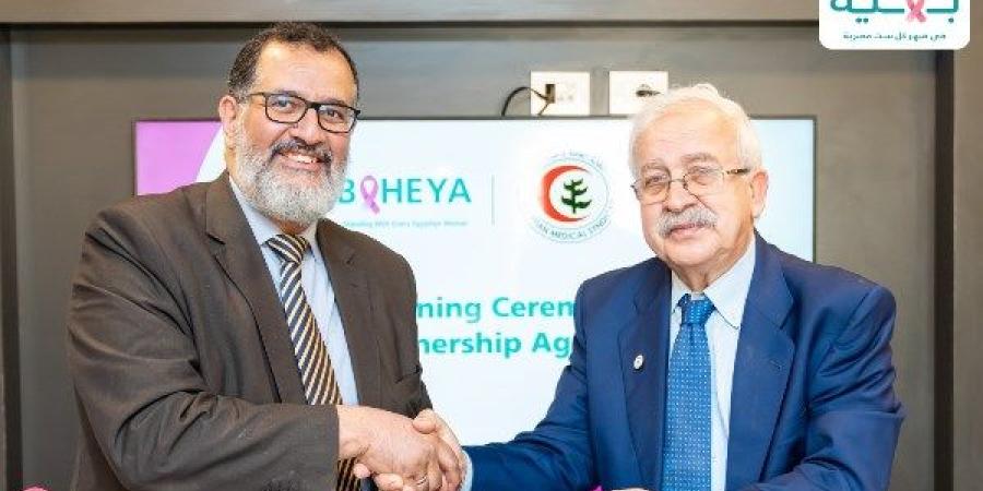 الأطباء تدعم أسر أعضائها للكشف المبكر وعلاج سرطان الثدي