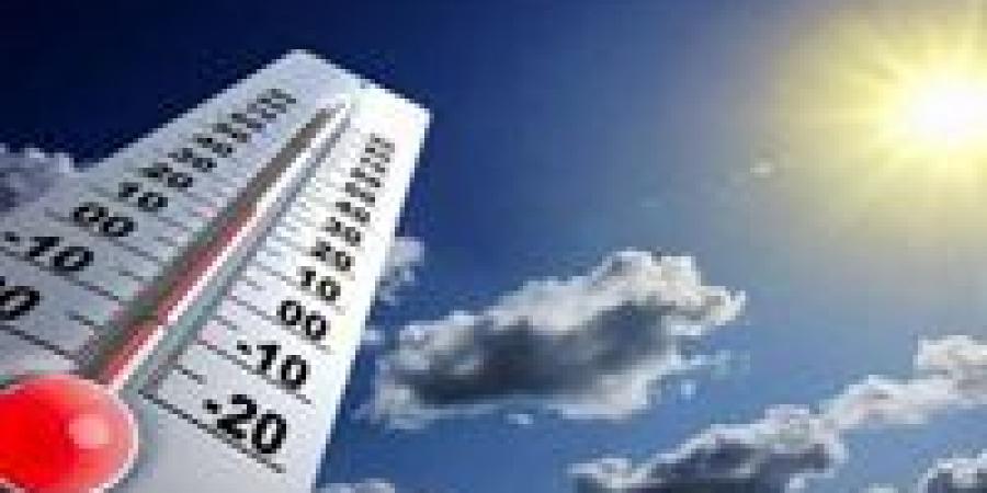 الطقس غدا.. ارتفاع فى درجات الحرارة وشبورة صباحا والعظمى بالقاهرة 32 درجة
