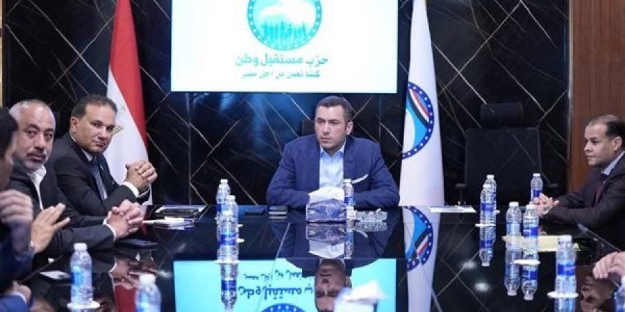 أمانة الصناعة بـ"مستقبل وطن" تكشف عن منتدى صناعي قريبًا