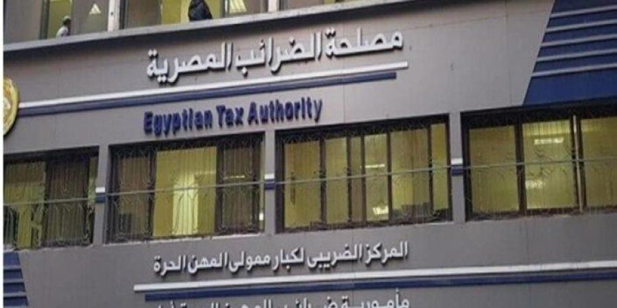 مصلحة الضرائب: التيسيرات الجديدة تفتح الباب لاستثمارات محلية وأجنبية