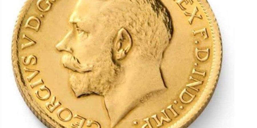 ارتفاع بقيمة 120 جنيهًا.. سعر الجنيه الذهب اليوم الإثنين 5 مايو 2025