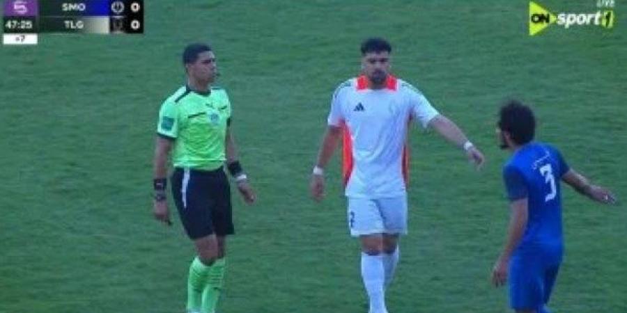 التعادل السلبي يسيطر على الشوط الأول من لقاء سموحة وطلائع الجيش