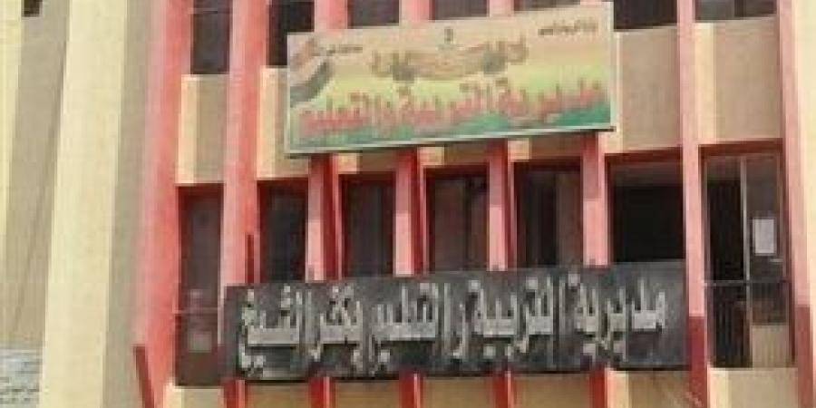 ننشر جداول امتحانات الفصل الدراسي الثاني للصف الأول والثاني الإعدادي بكفر الشيخ