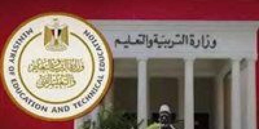 عاجل... كل ما تريد معرفته عن إعادة تعيين الحاصلين على مؤهل عالٍ بالتعليم