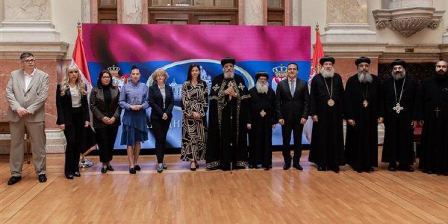البابا تواضروس الثاني يزور البرلمان الصربي: "نحن نبني جسور المحبة بين الشعوب"