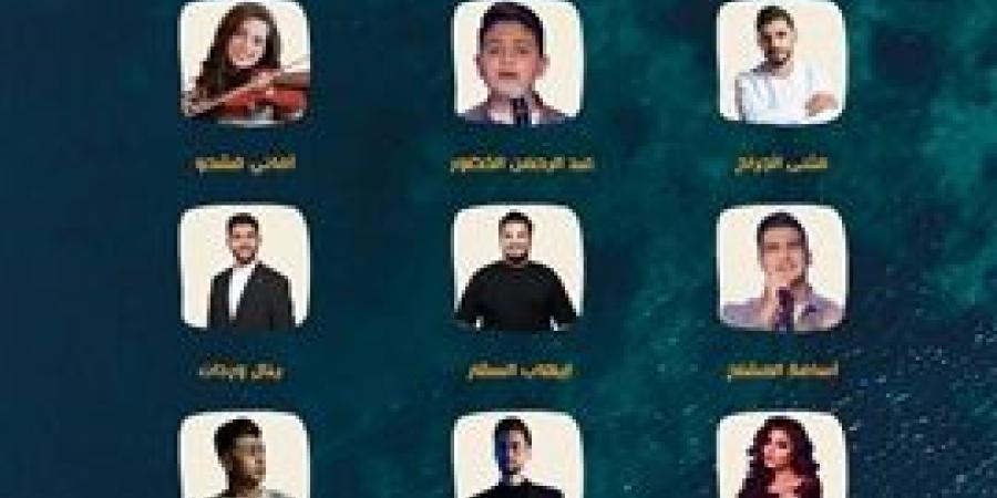 "مهرجان العقبة الغنائي الأول".. يتوج نجمه في الثامن من أيار