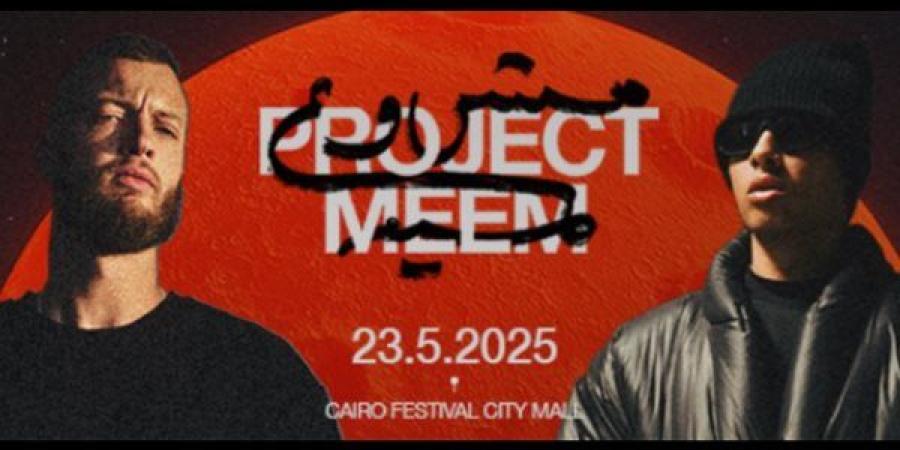 تفاصيل وأسعار أول حفل يجمع مروان موسى وبابلو في 2025