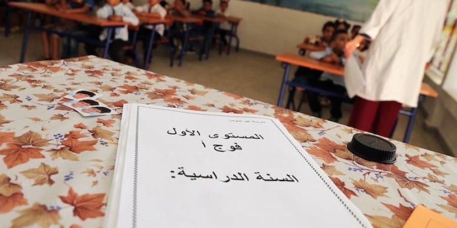 وزارة التربية الوطنية تراهن على "التحقق الثنائي" لحماية بيانات التلاميذ