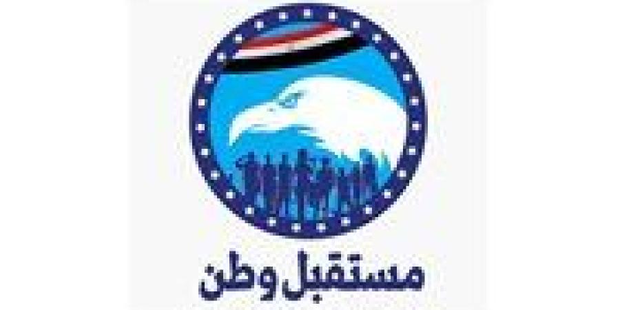 الزيادة والمدة الأكثر إثارة للغضب في الشارع.. مستقبل وطن يطالب بتعديل قانون الإيجار القديم