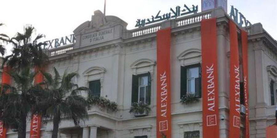 تبدأ من 1000 جنيه.. وديعة مميزة من بنك الإسكندرية بعائد شهري