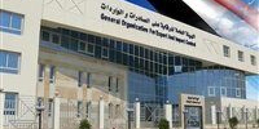 قيد بعض المصانع والشركات المؤهلة لتصدير منتجاتها إلى مصر