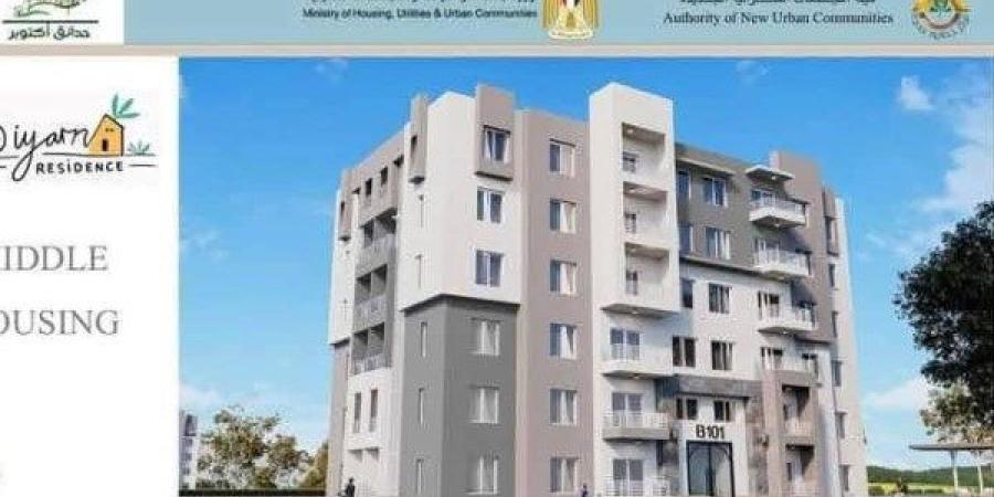 وزير الإسكان يتابع سير العمل بمشروع "ديارنا" السكني بمدينة ناصر الجديدة بغرب أسيوط