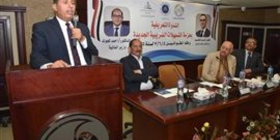 الغرفة التجارية بالبحيرة تنظم" ندوة تعريفية بحزمة التسهيلات الضريبية الجديدة