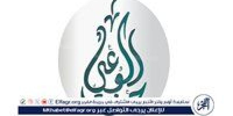 حزب الوعي: تسلُّم مصر رئاسة مبادرة OECD فرصة لتعزيز الحوار الإقليمي