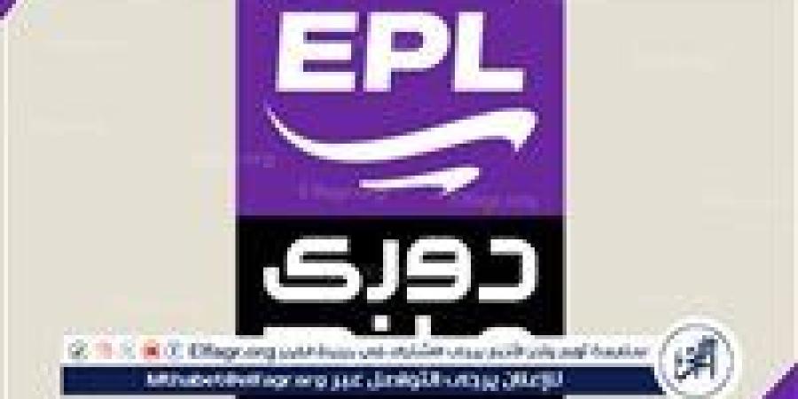 مواعيد مباريات اليوم في الدوري المصري الممتاز والقنوات الناقلة