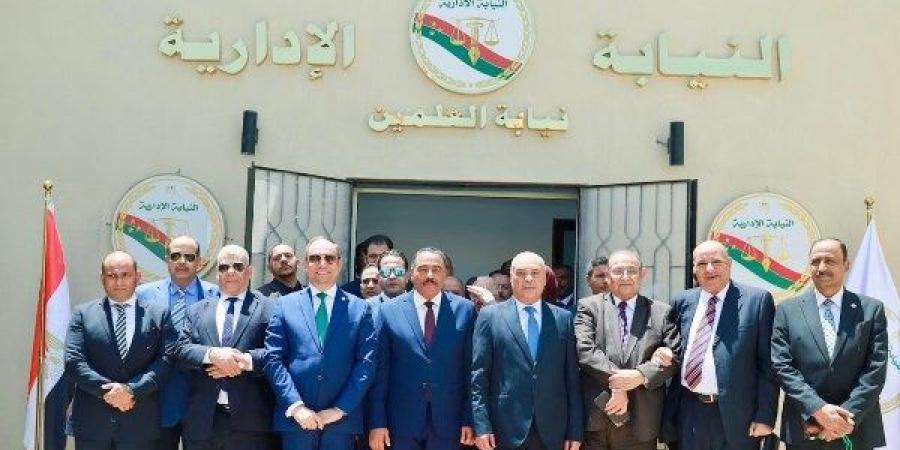 افتتاح المقر الجديد للنيابة الإدارية بمدينة العلمين الجديدة