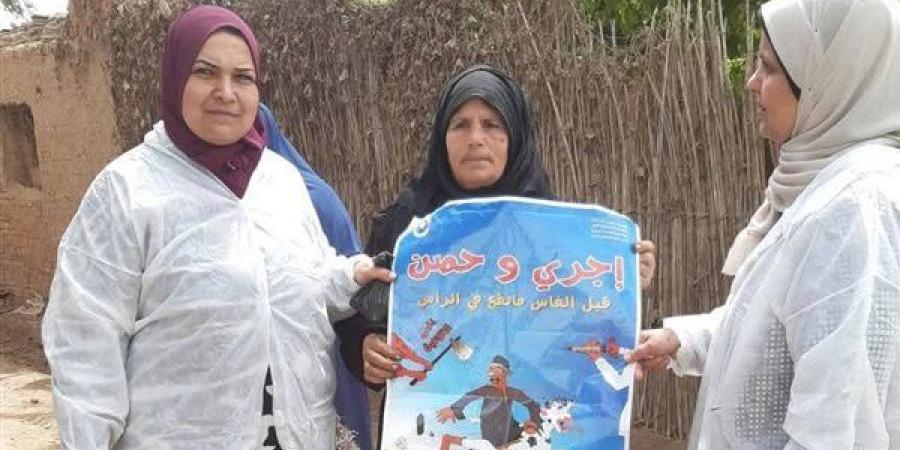 تحصين 331 ألف رأس ماشية ضد الحمى القلاعية بالمنوفية
