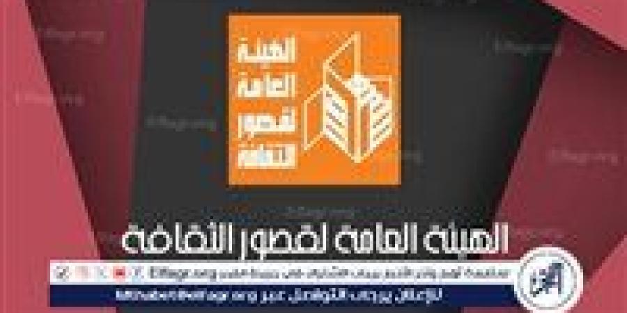 الأحد على مسرح السامر.. قصور الثقافة تقيم الحفل الختامي لمشروع الحكي الشعبي بالمدارس القومية