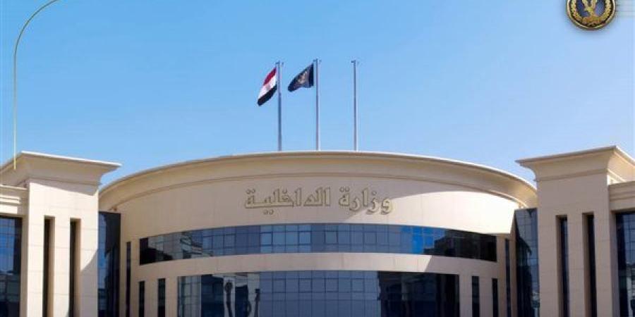 الداخلية تضبط قضية غسيل أموال جديدة بقيمة 50 مليون جنيه