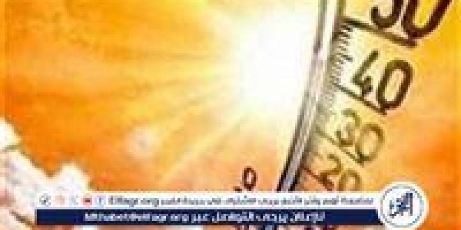 الأرصاد: استمرار ارتفاع درجات الحرارة اليوم الأربعاء 7 مايو وطقس حار على أغلب الأنحاء