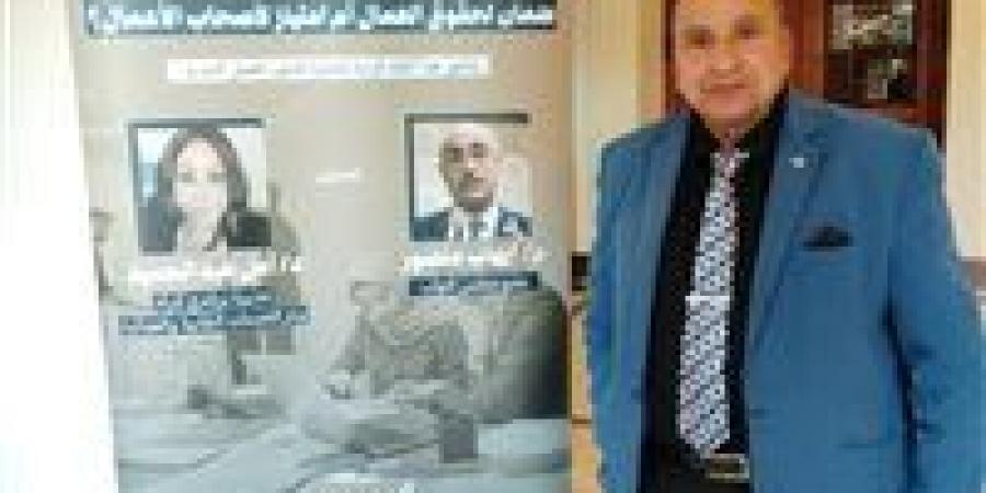 عبد الحميد كمال: احترام الدستور وتطوير قوانين العمل هي الهدية الحقيقية لعيد العمال