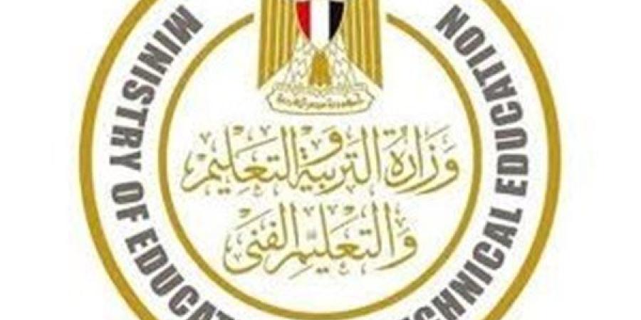 موعد ‏بداية العام الدراسي 2026 وتوقيت الانتهاء