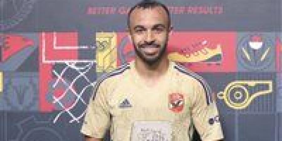 تأييد حبس المتهم بالنصب على لاعب الأهلي "أفشة"