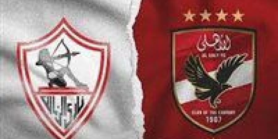 رابطة الأندية تُعلن عقوبات الجولة الخامسة من مرحلة الحسم في الدوري المصري