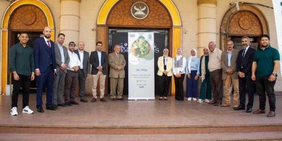 المركزي لمتبقيات المبيدات وكروب لايف مصر ينظمان ...
