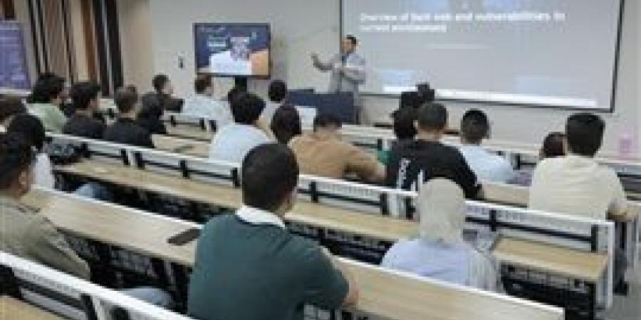 كلية علوم الحاسب جامعة باديا تنظم ندوة بعنوان "استكشف أسرار الدارك ويب”