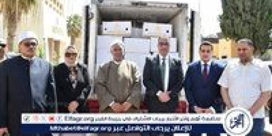 الأوقاف تسلّم "التضامن" بالفيوم 2 طن لحوم لتوزيعها على الأسر الأكثر احتياجًا