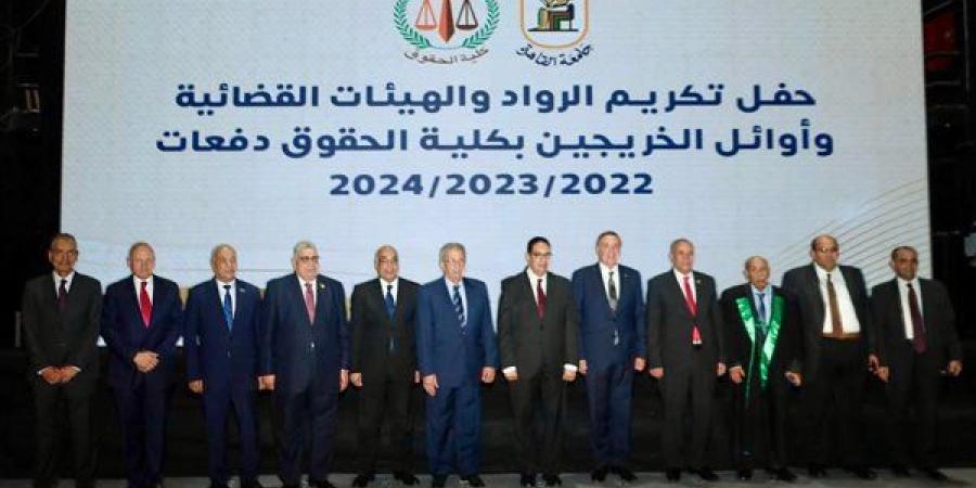 تكريم رئيس هيئة النيابة الإدارية خلال احتفالية كلية الحقوق بجامعة القاهرة