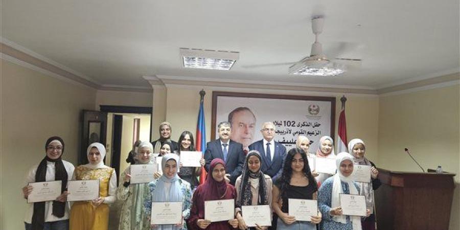 جمعية الصداقة المصرية الأذربيجانية تحتفل بالذكرى الـ102 لميلاد الزعيم القومي حيدر علييف
