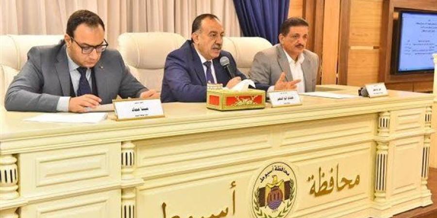 محافظ أسيوط يرأس اجتماع المجلس التنفيذي.. وقرارات حاسمة لتقنين الأراضى