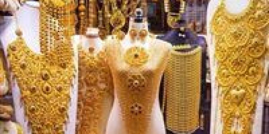 تراجع أسعار الذهب في مصر بقيمة 55 جنيهاً