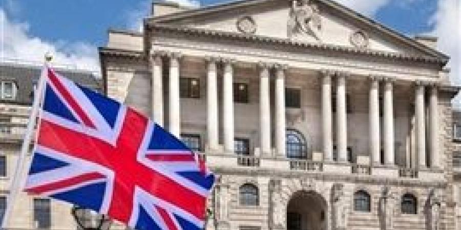 بريطانيا تُخفض سعر الفائدة الأساسى 0.25 % ليصل إلى 4.25 %