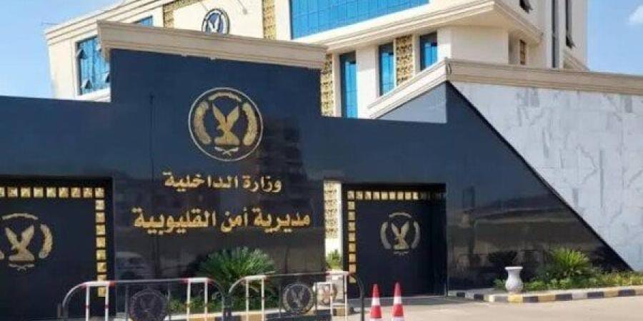 مصرع عنصر إجرامي شديد الخطورة في تبادل نار مع قوات الأمن بالقناطر الخيرية