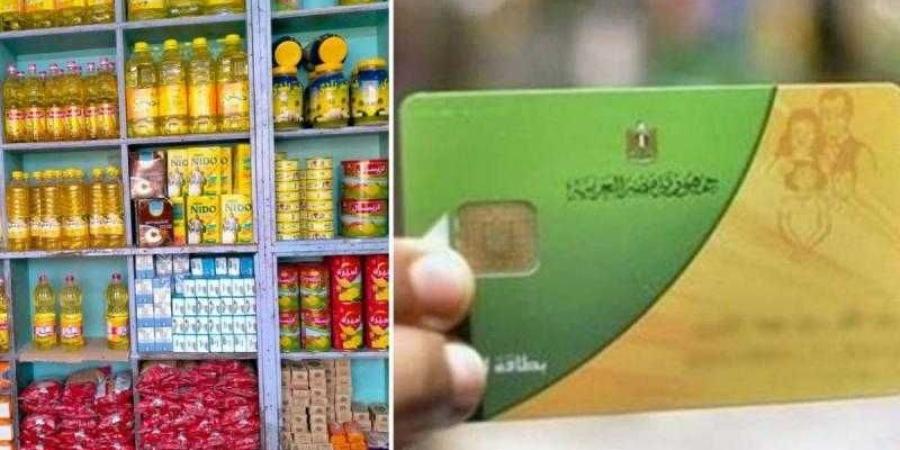 أسعار السلع التموينية لشهر مايو 2025.. اعرف القائمة
