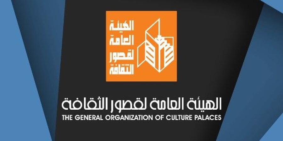قصور الثقافة: نخطط لإنشاء بيوت بديلة للمواقع المؤجرة في المحافظات