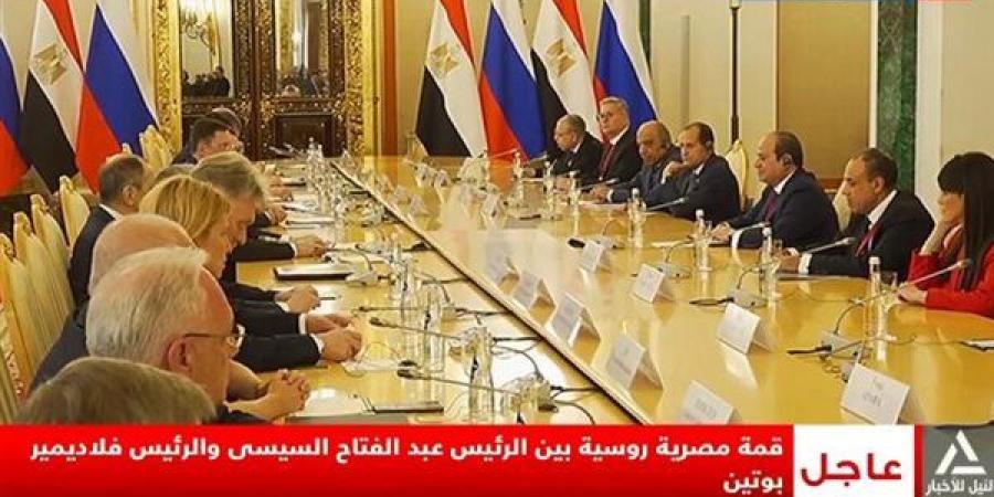 الرئيس السيسي: زيارتنا لموسكو تعد تأكيدًاعلى التعاون الاستراتيجي بين البلدين