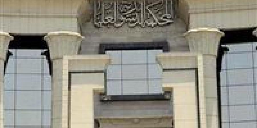 غدا.. الحكم فى دعوى عدم دستورية شروط تراخيص شركات السياحة