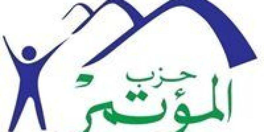 تفاصيل المذكرة الإيضاحية لمشروع قانون تقسيم الدوائر الانتخابية المقدم من حزب المؤتمر .. خاص