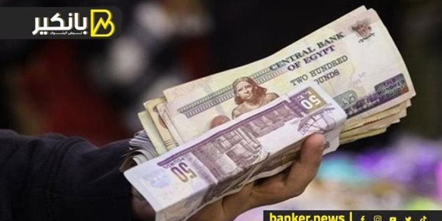 قرض سريع فى نفس اليوم .. حل فوري لتلبية احتياجاتك المالية الطارئة