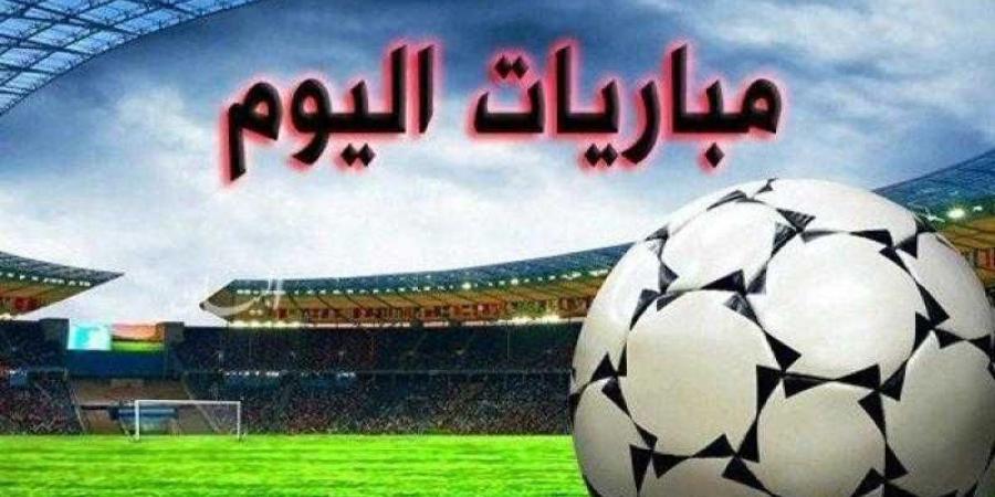 مواعيد مباريات اليوم الجمعة والقنوات الناقلة